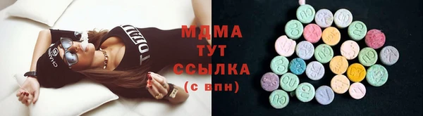 mdma Богданович